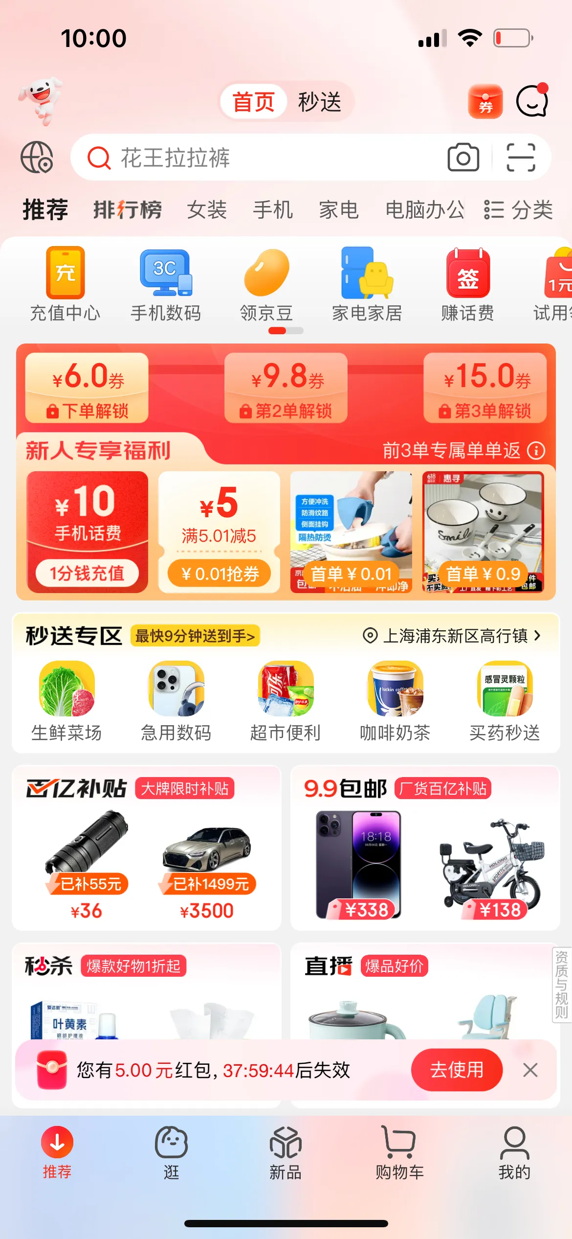 Eastern Maximum UI Design